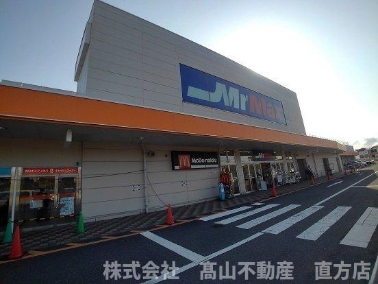 北九州市八幡西区楠橋下方１丁目のアパートの周辺|ミスターマックスまで800m