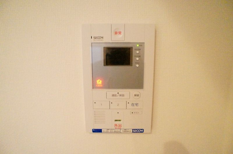 大和市中央３丁目の賃貸マンションのセキュリティ
