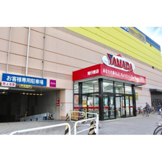 ホームセンター「ヤマダ電機テックランド南行徳まで307ｍ」ヤマダ電機テックラン