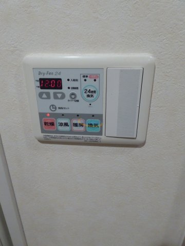 【浴室】 | エスリード梅田北