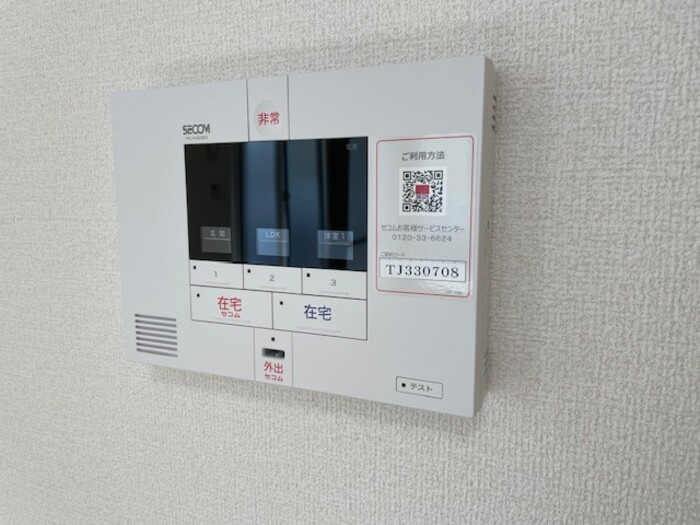 クラシスト今川　今川小学校区のセキュリティ|クラシスト今川