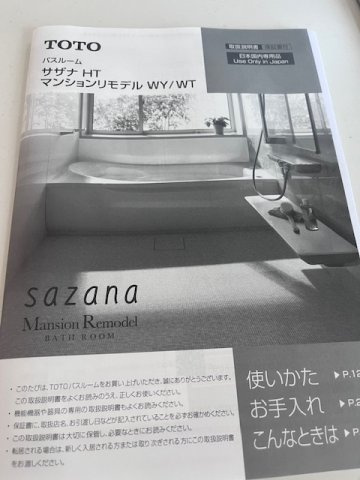 本浦町新築戸建て住宅のその他
