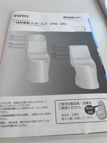 本浦町新築戸建て住宅のその他