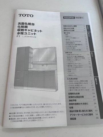 本浦町新築戸建て住宅の防犯設備