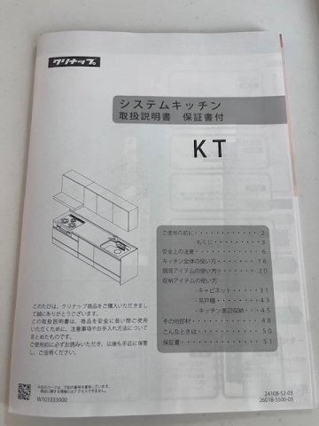 本浦町新築戸建て住宅のその他