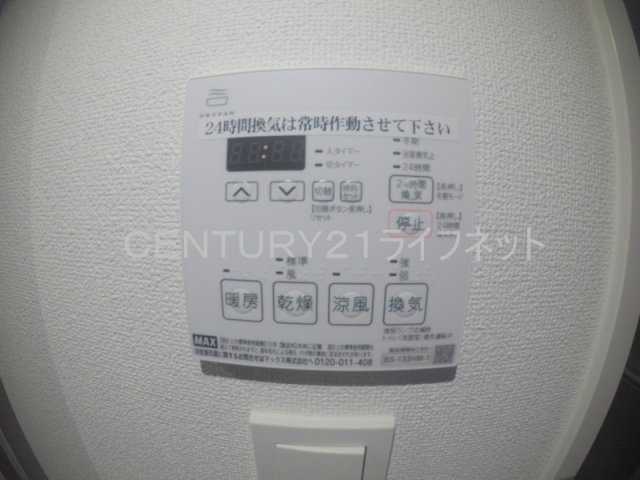 【浴室】 | アドバンス江坂東デパール