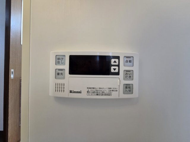 町田市金井５丁目のテラスの設備