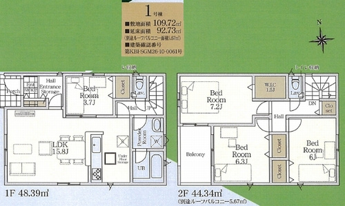 【間取り】 | 【仲介手数料０円】海老名市中野第10　新築一戸建て | 海老名市中野第10　新築一戸建て