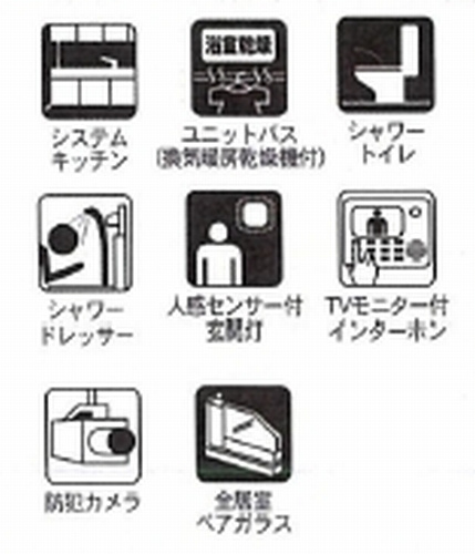  | 【仲介手数料０円】海老名市中野第10　新築一戸建て | 海老名市中野第10　新築一戸建て