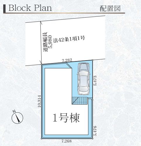 海老名市柏ケ谷４丁目新築戸建て　1期1号棟の区画図|区画図「海老名市柏ケ谷4丁目新築戸建て　1号棟」