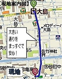 メゾン　ド　ソレイユのその他