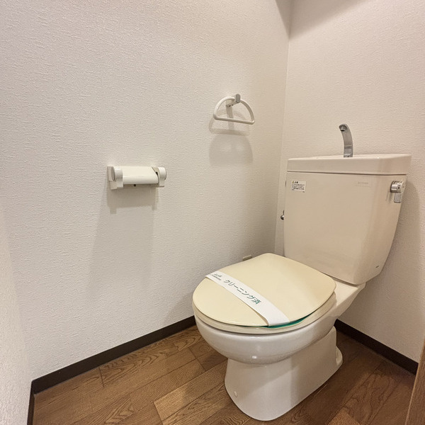 サンラトール甲陽園のトイレ