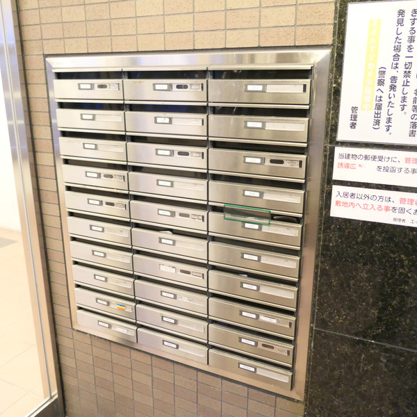 サンラトール甲陽園の設備