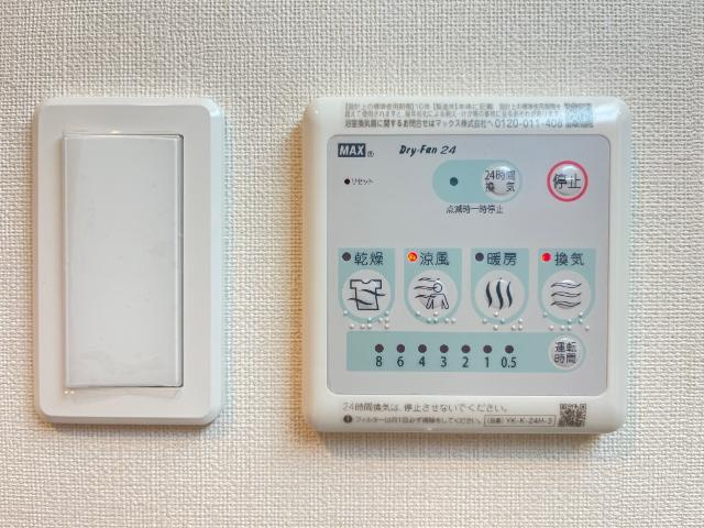 【その他】 | ブドワール | 浴室乾燥機