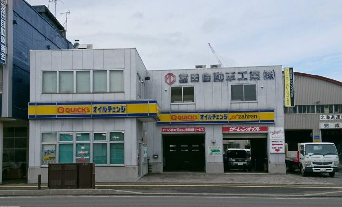 北１東１１ビル