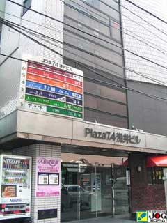 プラザ７・４浅井ビル