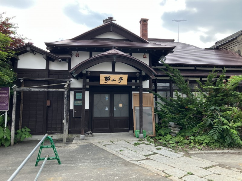 旧夢二亭店舗