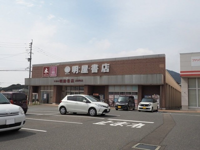 【周辺】 | アヴニール　Ⅱ | 明屋書店まで900m