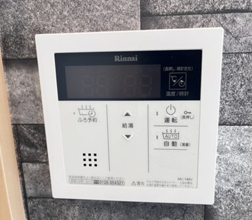 【設備】 | キングマンション堂島川
