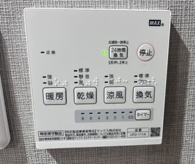 【その他】 | キングマンション堂島川