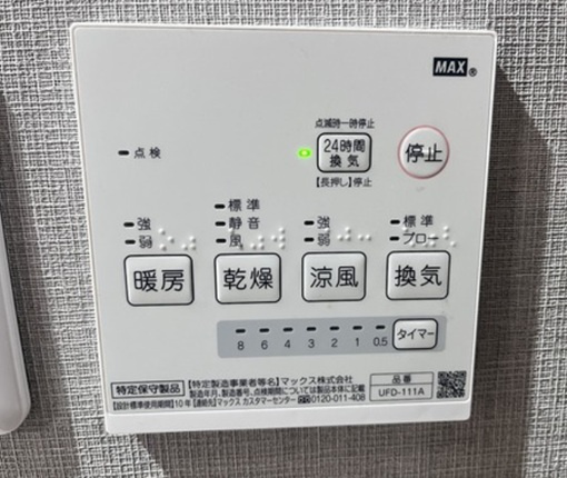 【その他】 | キングマンション堂島川