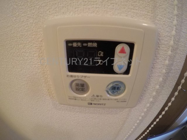 【浴室】 | アーデン江坂