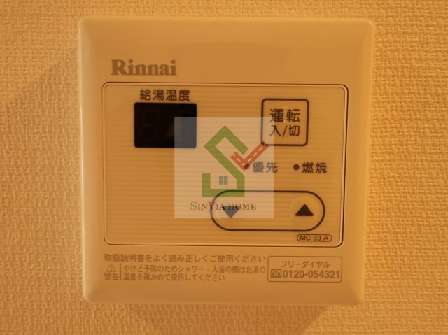 リブリ西大泉のその他
