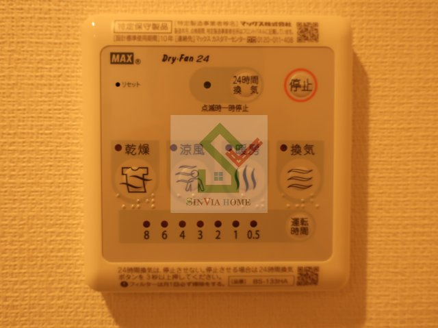 リブリ西大泉のその他