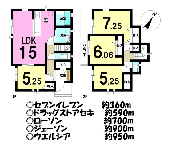 川越市中台元町１丁目の新築一戸建の間取り