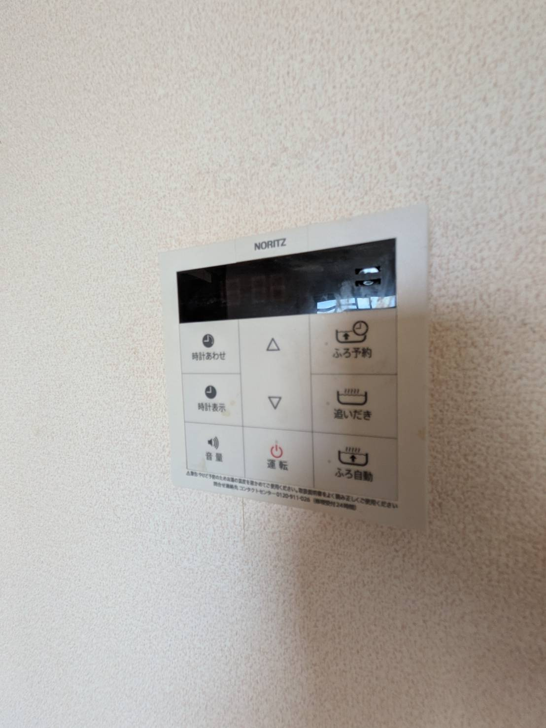ファミールSの設備