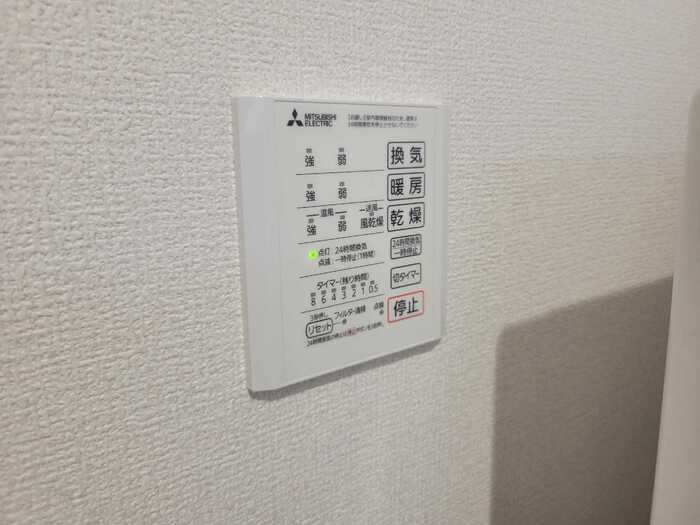 D-ROOM文の里の設備|D-ROOM文の里　浴室乾燥機