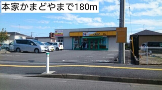 【周辺】