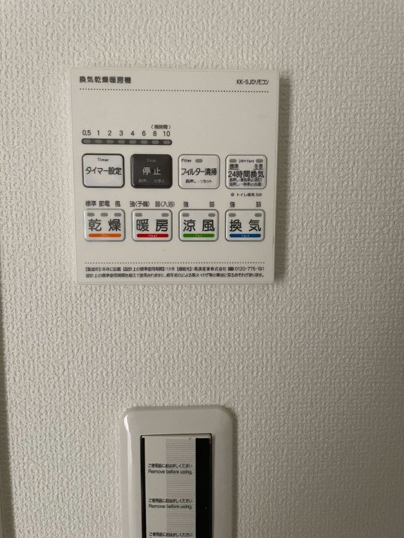 モクテラス大泉学園のその他