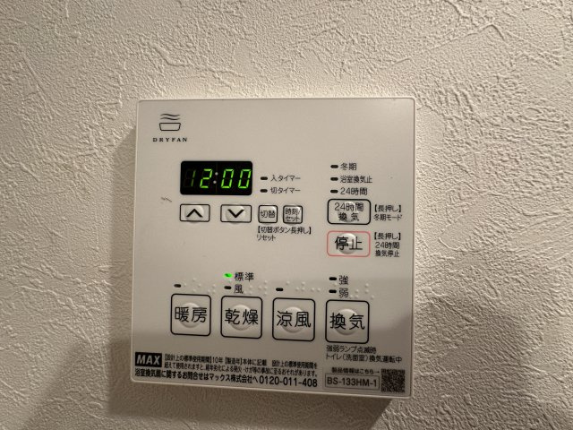 川崎市多摩区宿河原６丁目の賃貸マンションの設備