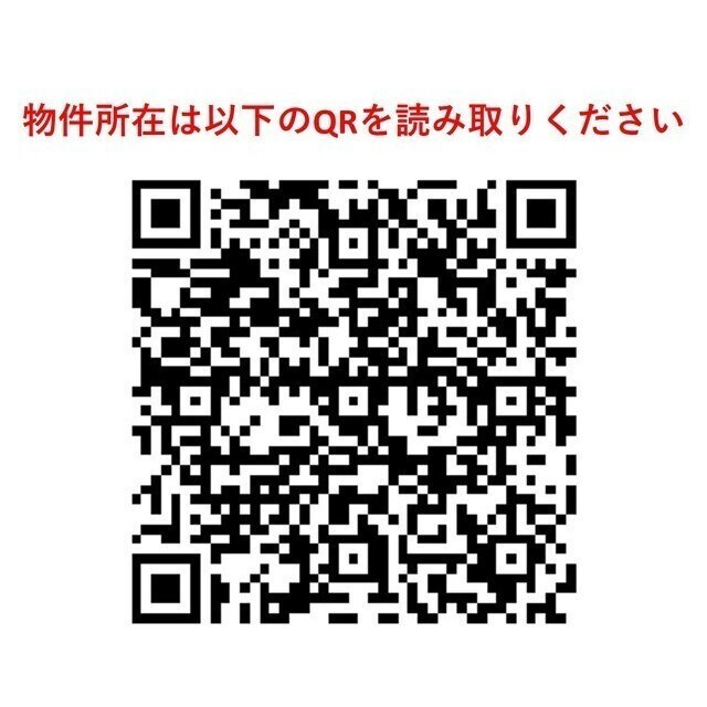 プライマル元浅草４丁目
