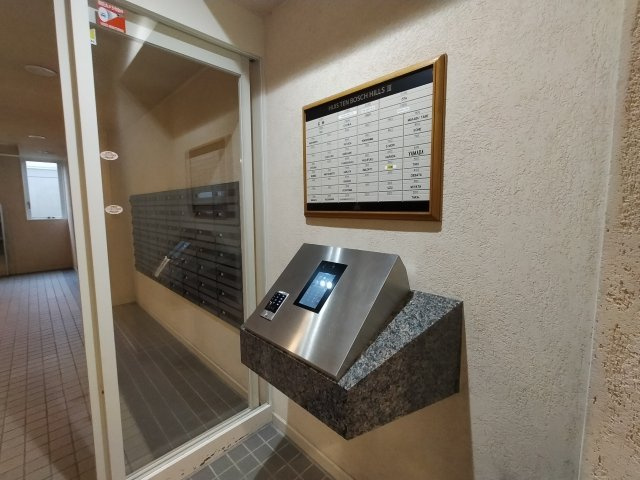 ハウステンボスヒルズⅢのその他共用部分
