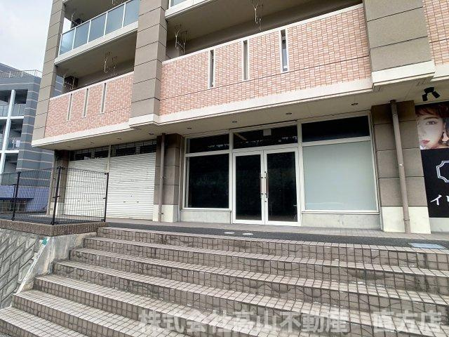 直方市湯野原２丁目の店舗一部の外観