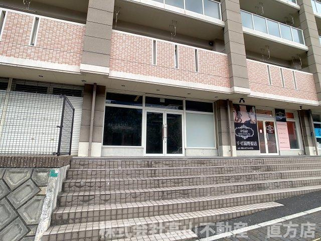 直方市湯野原２丁目の店舗一部の外観