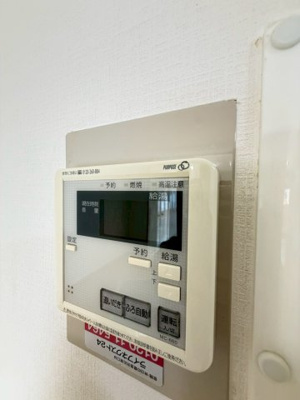 【設備】 | ライオンズマンション高槻
