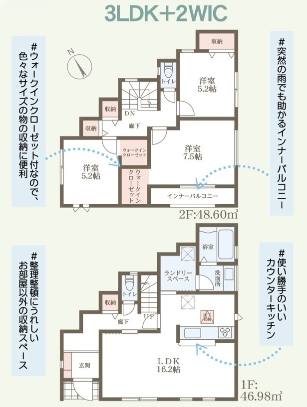リーブルガーデン池田市五月丘2期