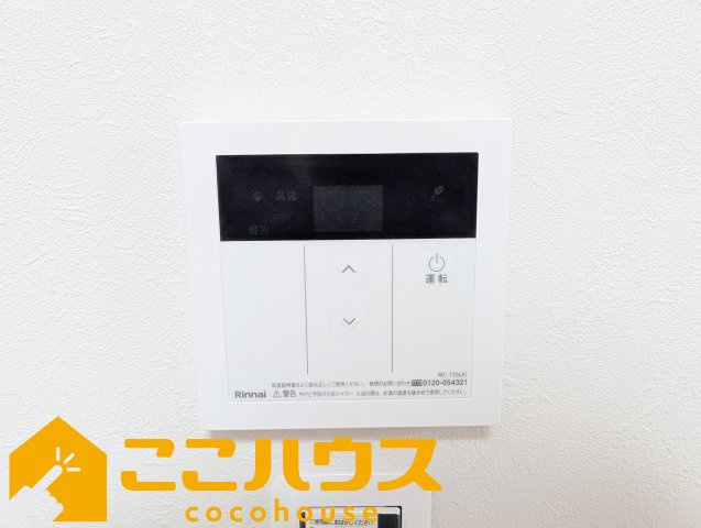 ライオンズヒルズ具志の設備|給湯設備