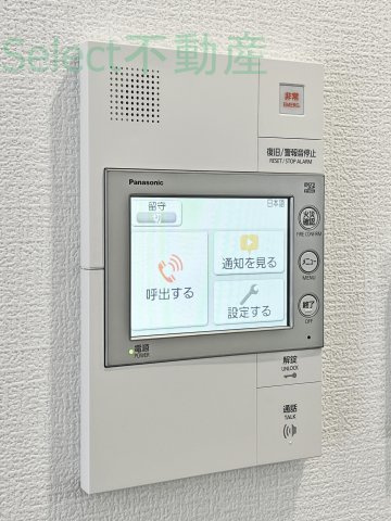 PONANT鶴舞公園のその他