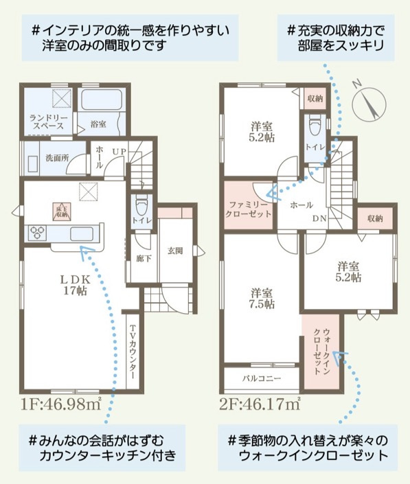 リーブルガーデン池田市五月丘2期