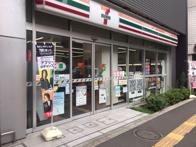ステージグランデ本郷の周辺|68328715_15.jpg