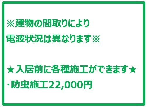 ステージグランデ本郷