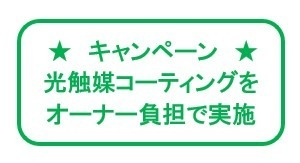 ステージグランデ本郷のその他|68328715_4.jpg