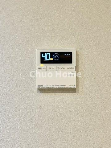 カエサル西尾久の発電・温水設備|【給湯リモコン】外での一日を忘れさせてくれるオートバス機能でお好みの湯量・温度に調整された浴槽。