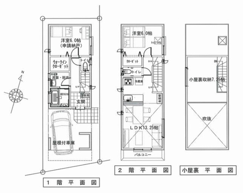 【仲介手数料０円】平塚市平塚3丁目　新築一戸建ての間取り|【仲介手数料０円】平塚市平塚3丁目　新築一戸建て