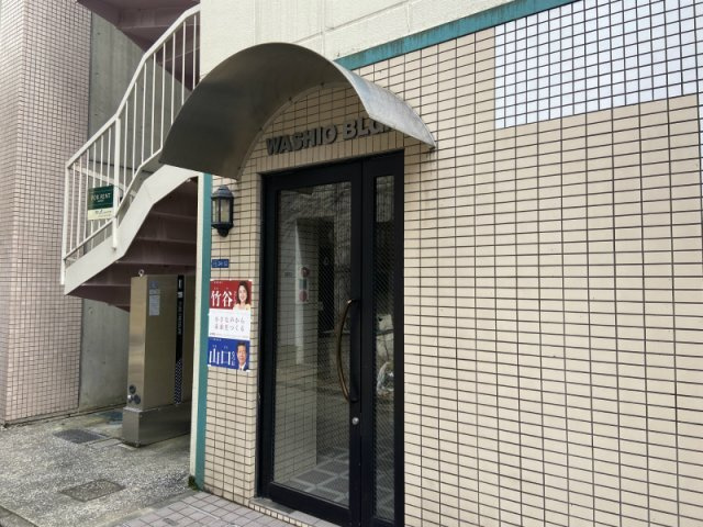 和志尾ビルのエントランス|36681434_22.jpg