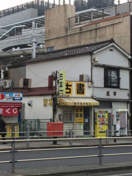 トレステラレジデンス押上の周辺